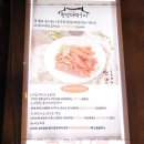 투계돈숯불갈비