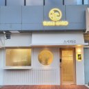 스시하로 이미지