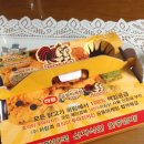 호식이두마리치킨(와우리점)
