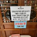 경방루 | (맛집) 남원 100년 전통 중국집 경방루 다녀온 후기