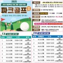 제천시민들, 중국발 코로나19 엔데믹(풍토병화) 대응-국토교통부 대전지방국토관리청충주국토관리사무소...