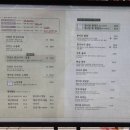 방어진참가자미회범어점 이미지