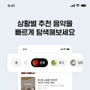 선곡 이미지