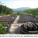 세종전통장류박물관 중앙일보