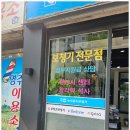 뉴사운드보청기 | 대구보청기 잘 하는 곳 시어머니 보청기 맞춰드렸어요^^