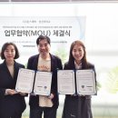 (주)툰스퀘어 교수신문