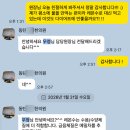 반성한의원 | 동탄 다이어트한의원, 8체질 다이어트 후기 복용 1주차 변화