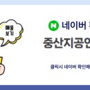 길지공인중개사사무소 이미지