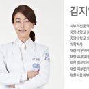 클린업피부과 / 섹시한 뒤태를 만들어주는 SPM 힙업 프로그램 입니다^^