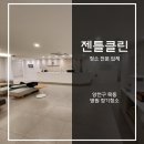 양천환경(주) 이미지