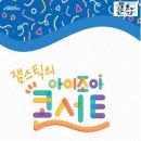 구례문화예술회관 이미지