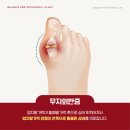 밸런스원정형외과의원 이미지