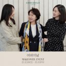 크로커다일레이디 - 군포시 산본천로 186 | 크로커다일레이디