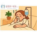 홍명주내과의원 이미지
