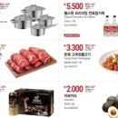 코스트코 상봉점 이미지