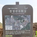 산수화길 이미지