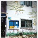 무수리마을회관 이미지