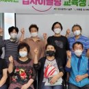 이천동주민센터 이미지