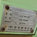 진우상사 이미지