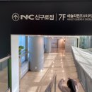 퀸즈아이키즈카페 이미지