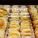 태극당롯데월드몰점