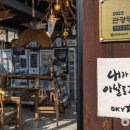 하늘 별 바다 관광펜션 이미지