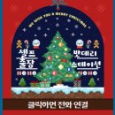 신정밧데리