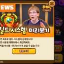 나온시스템