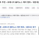 주-포스트 | 📌 네이버 애드포스트 승인 후기 &amp; 블로그 수익화 시작!(블로그 관리 TIP)