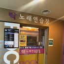 한산노래연습장 이미지