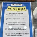 우림농장1 이미지