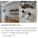 재방문.재구매가 많았던 3월 클래스 기록/ 창원향수공방 누브/ 혼자 즐기는 힐링 취미