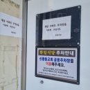 한일회관 | 황등 맛집 한일회관의 황등비빔밥 솔직 후기