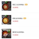 쏘크라테스떡볶이 - 정읍시 학산로 97 | 쏘크라테스떡볶이