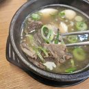 약선나주곰탕 이미지