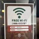 아더짐 | 숙소 추천 벳부역 근처 호텔 아더 (Hotel Arthur Beppu) 내돈내산 후기 (공용 온천탕, 짐 보관함 있음)