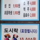 장금이한식뷔페 | 🩵[통영한식뷔페] 통영 죽림 신상한식뷔페 &#39;장금이&#39; 방문 후기