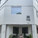 다온대고
