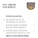 리스타일랩 | 스타벅스 100% 당첨 이벤트 :: KB마이데이터, 짠테크
