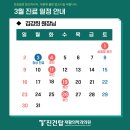 진건탑재활의학과의원 이미지