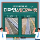 클린스쿨경북 이미지