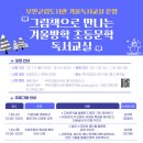 창북초등학교 이미지
