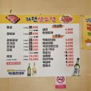 가단암소정 이미지