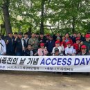 사)인천광역시지체장애인협회 이미지