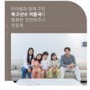 에몬스가구서광주전시장