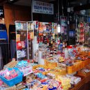 쌍둥이식품상회 이미지