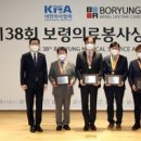 문산제일안과의원 이미지