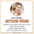 편안손한방병원 이미지