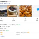 소소풍경베이커리
