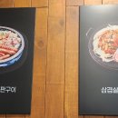 장혁민의부대찌개 터미널점 이미지